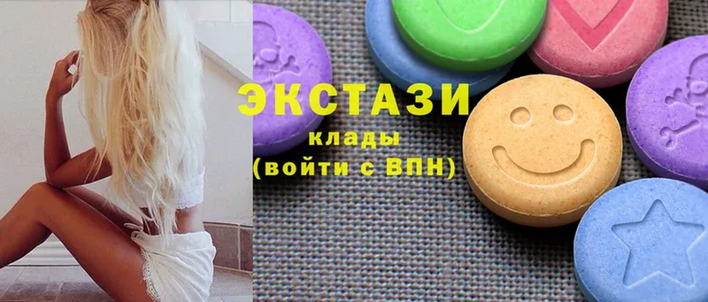 Ecstasy 99%  наркошоп  Петропавловск-Камчатский 