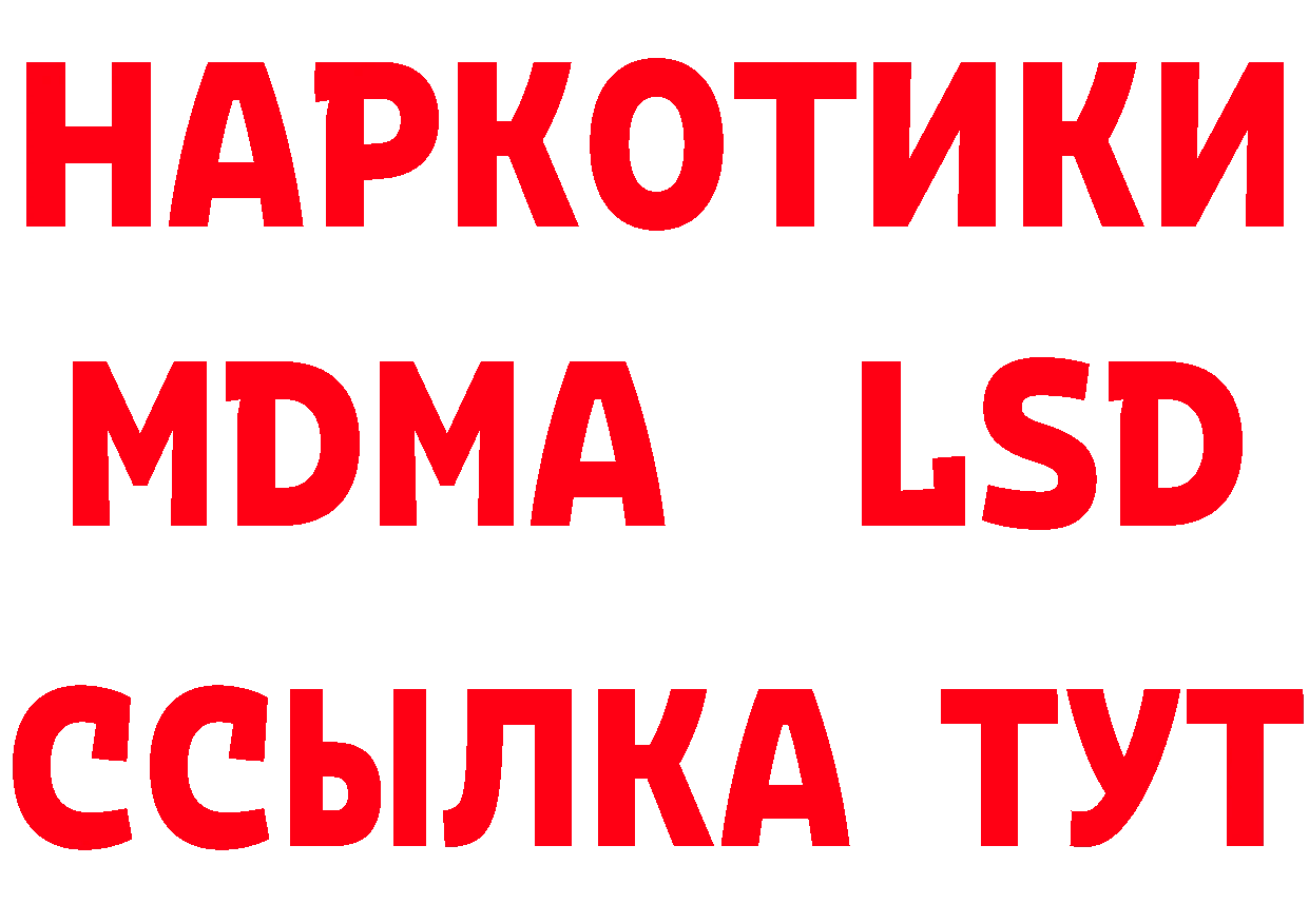 МЕФ VHQ ТОР сайты даркнета omg Петропавловск-Камчатский